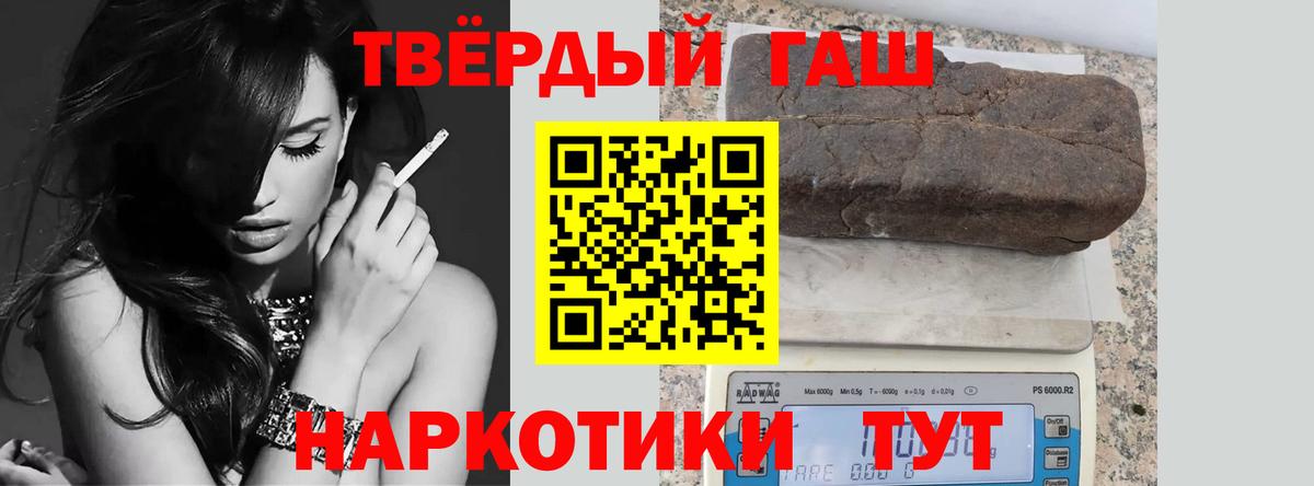Гашиш  Вход с VPN  ГАШИШ гашик  Ханты-Мансийск  ГАШИШ AMNESIA HAZE 