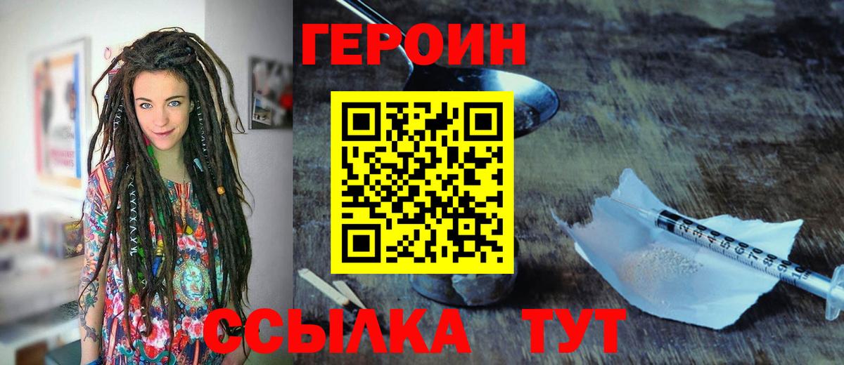 Ханты-Мансийск  Кокаин  Вход с VPN  Меф   МДМА  ГАШ  Канабис  КОКАИН  Амфетамин кристаллы 