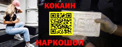 бутик Кизляр