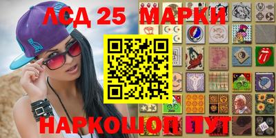 стафф Кизилюрт