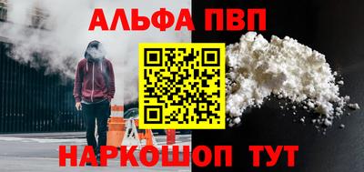 стафф Кизилюрт