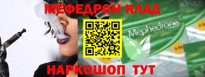стафф Кизилюрт